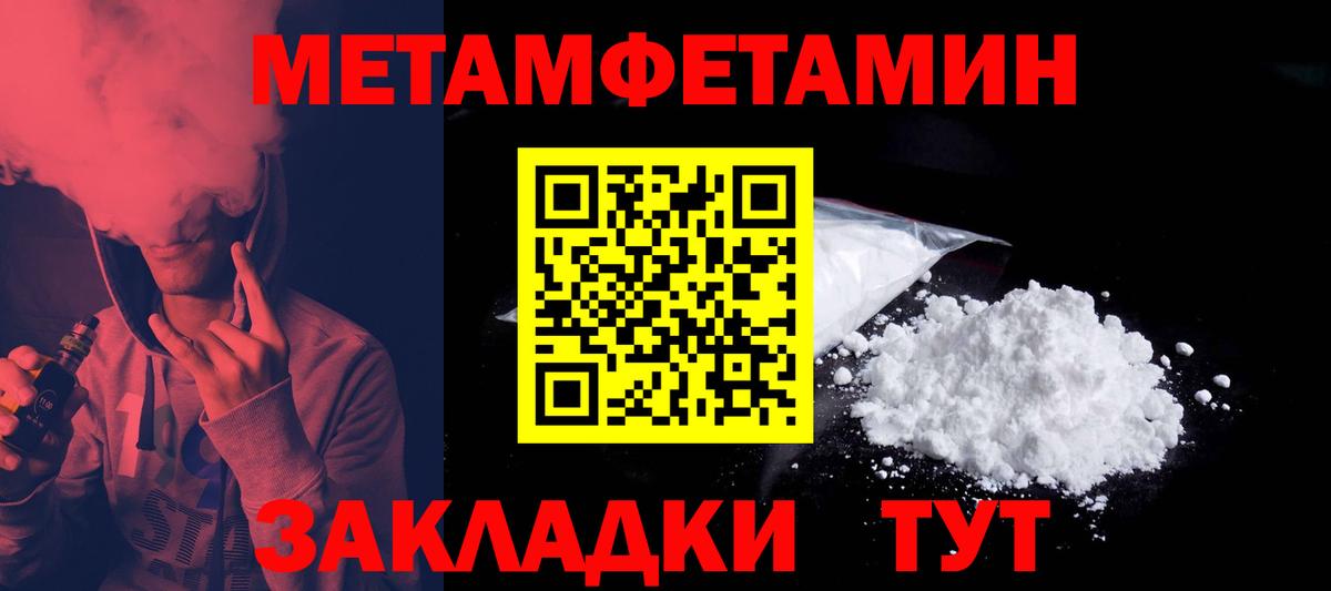 АМФЕТАМИН Premium Костомукша