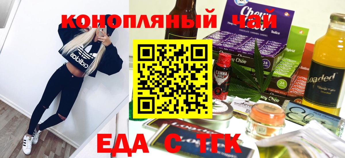 МЕФ кристаллы  Гашиш  Кокаин  Вход с VPN  Костомукша  Каннабис 