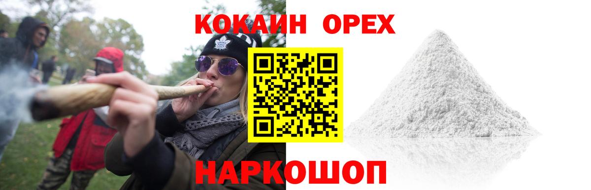 COCAIN Боливия Костомукша