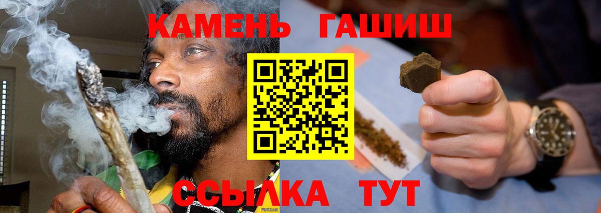 ГАШИШ 40% ТГК Костомукша