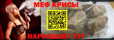 мескалин Комсомольск-на-Амуре