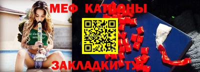 мескалин Комсомольск-на-Амуре