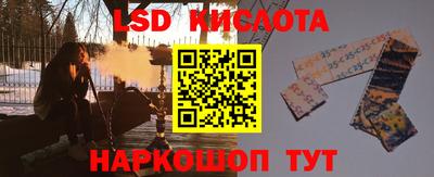 индика Конаково