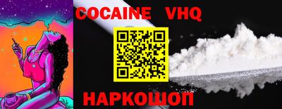 индика Конаково