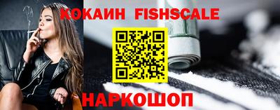 мескалин Комсомольск-на-Амуре