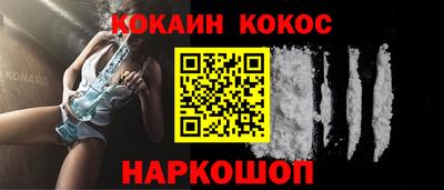 мескалин Комсомольск-на-Амуре