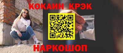 индика Конаково