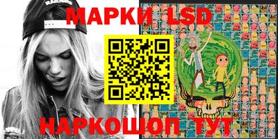 мескалин Комсомольск-на-Амуре