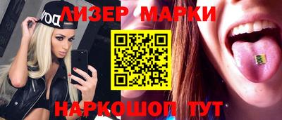 индика Конаково