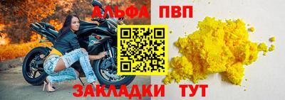 мескалин Комсомольск-на-Амуре