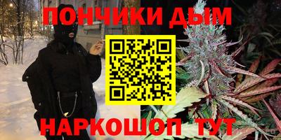 мескалин Комсомольск-на-Амуре
