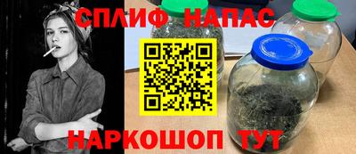 мескалин Комсомольск-на-Амуре
