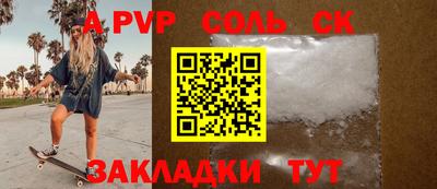 сатива Коммунар