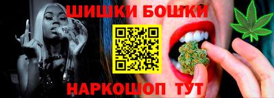 мескалин Комсомольск-на-Амуре