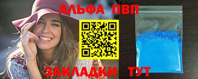 мескалин Комсомольск-на-Амуре