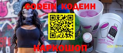 сатива Коммунар