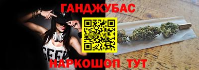сатива Коммунар