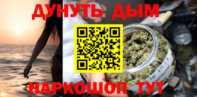 мескалин Комсомольск-на-Амуре