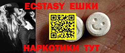 сатива Коммунар
