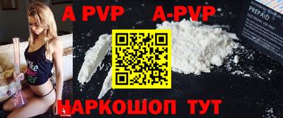 индика Конаково