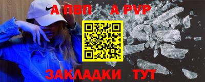 индика Конаково