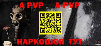 индика Конаково