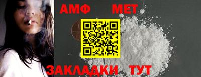 сатива Коммунар