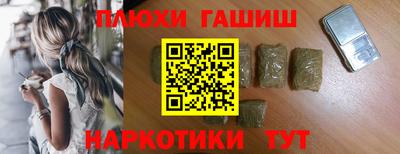 мескалин Комсомольск-на-Амуре