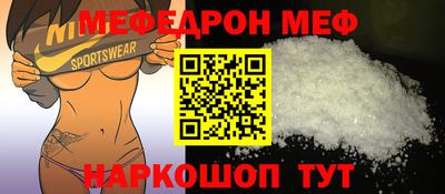 индика Конаково