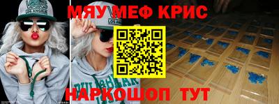 мескалин Комсомольск-на-Амуре