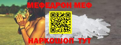 мескалин Комсомольск-на-Амуре