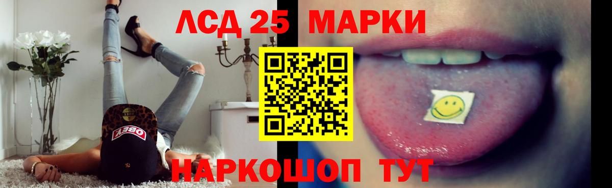 ЛСД экстази кислота Костомукша