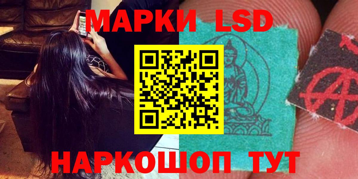 KRAKEN зеркало  Вход с VPN  Костомукша  Лсд 25 экстази ecstasy 