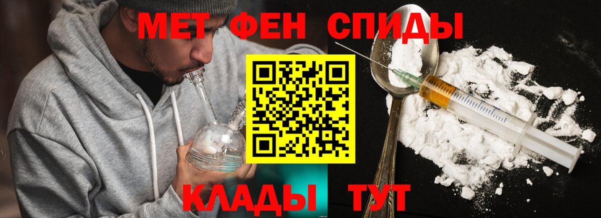 Первитин винт  Первитин винт  Первитин  Вход с VPN  Костомукша 