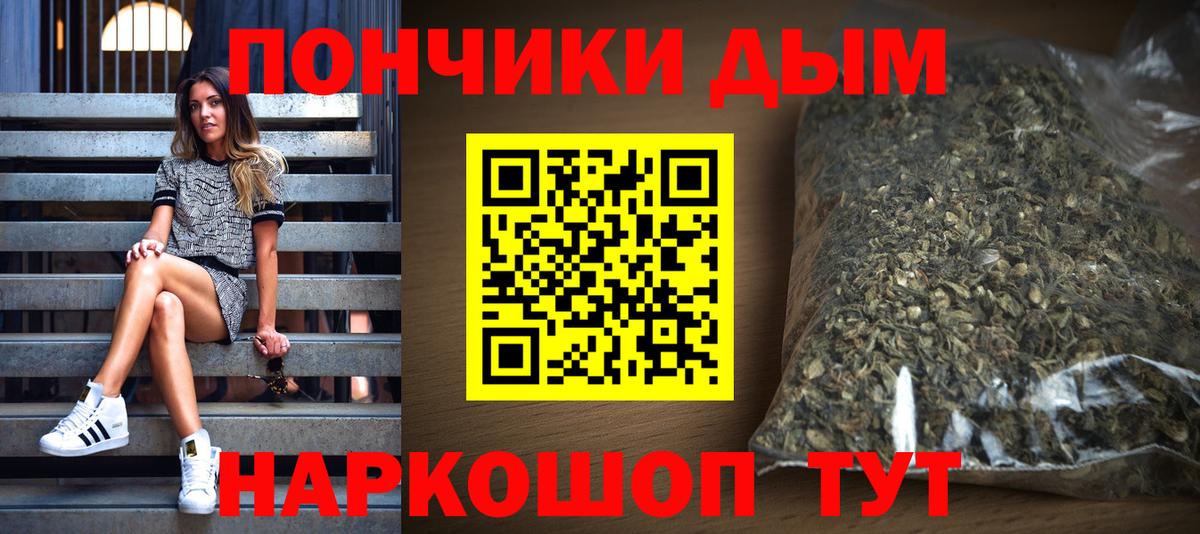 Бошки Шишки MAZAR  Канабис сатива  Костомукша  Вход с VPN 